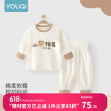 优奇婴儿衣服秋衣秋裤纯棉套装宝宝秋装内衣裤分体护肚春秋两件套睡衣 春秋【裤腿暗扣】小领导 66