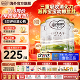可瑞康（karicare）GOAT山羊奶粉升级版本900g婴幼儿专用配方奶粉澳洲进口 3段3罐【26年8月到期】