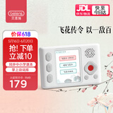 贝恩施古诗词飞花令学习机中小学生初中必背必考古诗词掌上唐诗宋词礼物