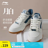 李宁月白丨减震回弹板鞋男女鞋夏季情侣鞋复古休闲运动鞋 雾白/青黛(251男)-9 43