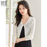 她享针织开衫女薄款空调衫针织衫外搭气质上衣小衫女 T142Z1330