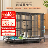 憨憨宠兔子笼 兔笼加粗加密家用兔子专用笼子可折叠兔笼子特大号养殖笼 500# 黑色可折叠加密兔子笼