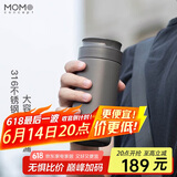 MOMOCONCEPT保温杯男士茶水分离父亲节送礼水杯车载保冷杯商务泡茶杯子高档