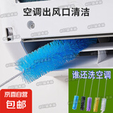 挂机空调内机风轮刷出风口清洗刷圆孔刷子内壁间隙刷子圆形刷毛刷 风轮刷 35cm*2把