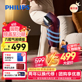 飞利浦（PHILIPS）膝盖按摩器【舒缓老寒腿】理疗仪膝盖热敷仪腿部按摩器父亲节礼物送长辈送男女友5204L单只 