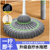 千屿拧水拖把加宽拖布免手洗必卡锁自拧水家用墩布加大地拖拖布