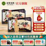 迎驾贡酒【官方】白酒 浓香型 百年迎驾三星级 42%vol 450mL 12瓶 两箱装