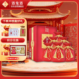 酒鬼 红坛 馥郁香型白酒 52度 500ml*6瓶 整箱装 