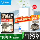 美的移动空调单冷1匹/大1.5匹/2匹 双管家用空调一体机租房卧室客厅宿舍便携除湿免排水免安装京东物流 1.5匹 【单冷】智能除菌款KY-35PX 1匹~2匹