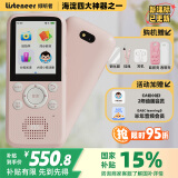 listeneer复读机倾听者K5【国家补贴】AI听力宝智能听力学习机古诗词英语学习考研神器 水仙粉128G