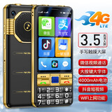 金立（Gionee）V80 3.5 英寸微信可视频抖音智能老人手机按键触摸屏长续航老年机4G全网通直板双卡双待学生备用 黑色 8核+32GB【微信智能版】