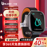 BLEBO礼赠【2025医护推荐】免扎针血糖监测手表尿酸血脂脑肾肺风险智能健康预警血氧心率睡眠一体机手表 专业版【血糖血压尿酸+AI双生物传感芯片】