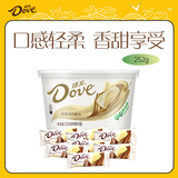 德芙（Dove）奶香白巧克力 碗装18粒252g 休闲儿童零食 糖果 生日礼物 送礼