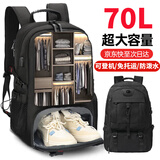 回力双肩包男90升超大容量旅行包休闲户外自驾出差行李登山包学生书包 黑色70L【可登机+可扩容35%】