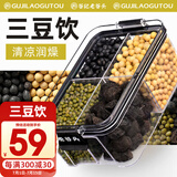 老谷头乌梅三豆饮415g黑豆绿豆黄豆三豆汤酸梅五谷杂粮粗粮茶秋冬养生茶