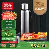 富光保温杯全钢杯盖316L不锈钢男女大容量便携学生水杯户外车载杯子