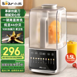 小熊（Bear）低音降噪破壁机1.5L家用豆浆机多功能米糊机五谷杂粮料理机榨汁机抗菌钛钢刀F10M2【国家补贴】