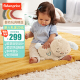 费雪（Fisher-Price）生日礼物儿童婴儿玩具安抚玩偶哄睡-费雪音乐安抚小兔子JCC12