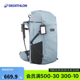 迪卡侬双肩背包户外徒步旅行出差行李箱式TRAVEL900大容量50L-4231305