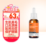 普安特宠物狗狗猫咪皮肤病复合维生素b溶液猫藓掉毛生肌美毛口炎溃疡趾间炎症保护眼睛适维比