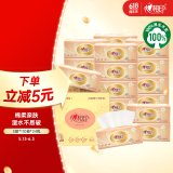 心相印抽纸 经典系列 3层110抽24包S码 100%原生木浆 软抽纸巾 整箱