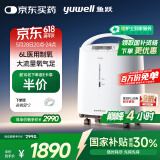 鱼跃（Yuwell）制氧机医用吸氧机家用老人5L升级氧气机6L升流量7F-6W中重度缺氧