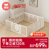 澳乐游戏围栏防护栏婴儿客厅宝宝室内家用学步儿童爬爬垫地上围栏12+2