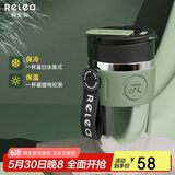 物生物（RELEA）保温杯男女手持咖啡杯大容量水杯高颜值吸管杯学生杯子生日礼物