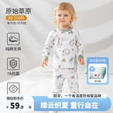 欧孕（OUYUN）全棉保暖内衣套装宝宝秋衣护肚春秋四季可用春夏 原始草原 110cm【建议身高105cm-115cm】