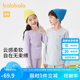 巴拉巴拉女童秋衣秋裤儿童内衣套装小童睡衣中大童打底棉毛衫208924169002