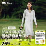 蕉下（beneunder）防晒服长款女冰丝凉感海边沙滩透气全身防晒AL90224银河灰L