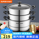 苏泊尔（SUPOR） 蒸锅304不锈钢双层加厚大容量家用复底二层蒸笼电磁炉燃气通用锅 蒸锅【赠蒸布】 3层 28cm