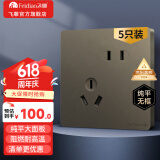 飞雕（FEIDIAO）开关插座面板暗装86型五孔插座空调网线家用全屋套餐 带USB 纯平 斜五孔插座 5只装（优先发货） 荧光灰