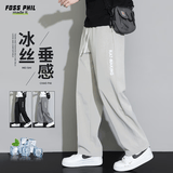 Foss Phil休闲裤子男款夏季运动冰丝垂感宽松薄款束腰直筒裤ZL888卡其XL