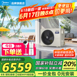 美的（Midea）中央空调风管机一拖一3匹一级能效乐享4代 星光旗舰版 全屋智联 一价全包 4匹 一级能效 乐享4代(38-54)㎡