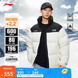 李宁火锅羽绒服丨男女春季保暖宽松立领短款防泼水不易静电面包服外套 乳白色(239款)-1 3XL