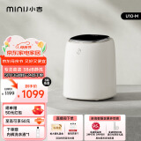 小吉（MINIJ）0.5kg内裤洗衣机 全自动内裤机专用高温煮洗洗内裤机变频内衣洗衣机 U10-M 智能投放 高洗净比