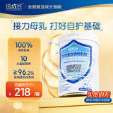培成长乳铁蛋白粉调制乳清奶婴幼儿童自护力免疫球蛋白提高自护力 2罐装*【富含多种成分促进儿童 成长】