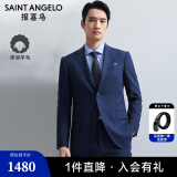 报喜鸟西服套装男装【张若昀明星同款/人生第一套】上班职业男西装套装 藏蓝色-C款 48 A(175/96) /请备注腰围或裤子