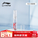 李宁（LI-NING）游泳眼镜防雾剂防雾喷剂适用于各种泳镜镜片防雾 LSJK726