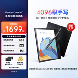 掌阅（iReader）Ocean 4C 7英寸彩色墨水屏 电子书阅读器 轻薄便携阅读电纸书 手写平板电脑笔记办公本