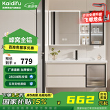 凯蒂芙（KAIDIFU）陶瓷一体盆套装太空铝合金蜂窝铝洗脸盆柜奶油简约悬挂全铝洗漱台 61cm【智能美妆镜柜】F201 陶瓷一体盆