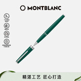 万宝龙MONTBLANC签字笔pix英伦赛车绿（绿色笔芯）128088 
