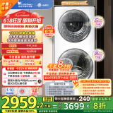 小天鹅（LittleSwan）滚筒洗衣机全自动家用【TGG13E】分区双区洗 13公斤 懒人洗衣机 5公斤上筒 家电国家补贴 以旧换新