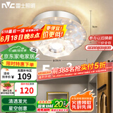雷士（NVC）led水晶玻璃射灯过道灯走廊灯水晶过道灯10W暖黄光正白光包安装