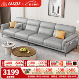 AUZU真皮沙发客厅100%头层牛皮意式轻奢小户型直排一线品牌佛山家具 四人位【2.8米左右】升级智能充电+送抱枕 旗舰款【360°全真皮覆盖+紫罗兰乳胶+松木框架】