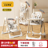 小主早安（BeBeMorning）宝宝餐椅婴儿吃饭椅子可坐躺折叠餐桌椅家用轻便椅子