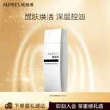 欧珀莱男士俊士控油爽肤水150ml 补水保湿 紧致弹润