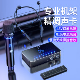 魅声 T9S 声卡直播设备全套唱歌录音配音高级专业套装电脑手机K歌麦克风喊麦抖音快手主播带货 T9S（无线麦无线耳机套装）