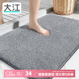 大江地垫浴室脚垫卫生间吸水地垫厕所门口防滑60x90cm